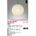 オーデリック　OP252533LBR　ペンダントライト 8畳 非調光 和風 LEDランプ 電球色 フレンジタイプ 黒コード