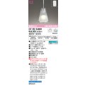 オーデリック　OP252543BR　ペンダントライト 調光 調色 Bluetooth コントローラー別売 LEDランプ 電球色〜昼光色 フレンジタイプ