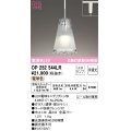 オーデリック　OP252544LR(ランプ別梱)　ペンダントライト 非調光 LEDランプ 電球色 プラグタイプ