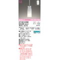 オーデリック　OP252547BR　ペンダントライト 調光 調色 Bluetooth コントローラー別売 LEDランプ 電球色〜昼光色 フレンジタイプ