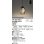 画像1: オーデリック　OP252555LC(ランプ別梱)　ペンダントライト LED電球フィラメント形 調光 フレンジ 電球色 調光器別売 [♭] (1)