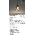 オーデリック　OP252556LC(ランプ別梱)　ペンダントライト LED電球フィラメント形 調光 プラグ 電球色 調光器別売 [♭]