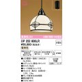 オーデリック　OP252606LR　ペンダントライト 非調光 和風 LEDランプ 電球色 フレンジタイプ