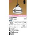 オーデリック　OP252606NR(ランプ別梱)　ペンダントライト 非調光 LEDランプ 昼白色 フレンジタイプ