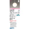 オーデリック　OP252626BR　ペンダントライト 調光 調色 Bluetooth コントローラー別売 LEDランプ 電球色〜昼光色 フレンジタイプ オフホワイト