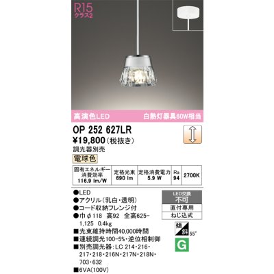 op252627lr