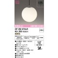 オーデリック　OP252673LR(ランプ別梱)　ペンダントライト 非調光 LEDランプ 電球色 フレンジタイプ クロームメッキ