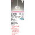 オーデリック　OP252678BR　ペンダントライト 調光 調色 Bluetooth コントローラー別売 LED一体型 電球色〜昼光色 プラグタイプ ホワイト