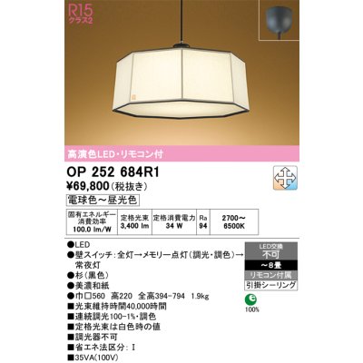 op252684r1