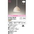 オーデリック　OP252732LDR(ランプ別梱)　ペンダントライト 非調光 LEDランプ 電球色 フレンジタイプ ベージュ [♭]