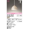 オーデリック　OP252733LDR(ランプ別梱)　ペンダントライト 非調光 LEDランプ 電球色 プラグタイプ ベージュ [♭]