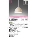 オーデリック　OP252733WDR(ランプ別梱)　ペンダントライト 非調光 LEDランプ 温白色 プラグタイプ ベージュ