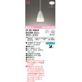 オーデリック　OP252742BCR(ランプ別梱)　ペンダントライト 調光 調色 Bluetooth リモコン別売 LEDランプ 電球色〜昼光色 フレンジタイプ ホワイト