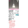 オーデリック　OP252743BCR(ランプ別梱)　ペンダントライト 調光 調色 Bluetooth リモコン別売 LEDランプ 電球色〜昼光色 プラグタイプ ホワイト [♭]
