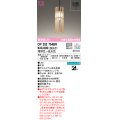 オーデリック　OP252754BR　ペンダントライト 調光 調色 Bluetooth コントローラー別売 和風 LED一体型 電球色〜昼光色 フレンジタイプ 木材