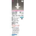 オーデリック　OP252758BR　ペンダントライト 調光 調色 Bluetooth コントローラー別売 LED一体型 電球色〜昼光色 フレンジタイプ マットホワイト