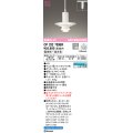 オーデリック　OP252759BR　ペンダントライト 調光 調色 Bluetooth コントローラー別売 LED一体型 電球色〜昼光色 プラグタイプ マットホワイト