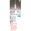 オーデリック　OP252775BR　ペンダントライト 調光 調色 Bluetooth コントローラー別売 LED一体型 電球色〜昼光色 プラグタイプ オフホワイト