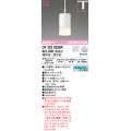 オーデリック　OP252832BR　ペンダントライト 調光 調色 Bluetooth コントローラー別売 LEDランプ 電球色〜昼光色 プラグタイプ オフホワイト