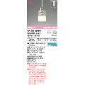 オーデリック　OP252836BR　ペンダントライト 調光 調色 Bluetooth コントローラー別売 LEDランプ 電球色〜昼光色 プラグタイプ