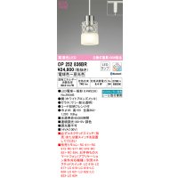 オーデリック　OP252836BR　ペンダントライト 調光 調色 Bluetooth コントローラー別売 LEDランプ 電球色〜昼光色 プラグタイプ