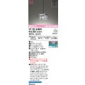 オーデリック　OP252849BR　ペンダントライト 調光 調色 Bluetooth コントローラー別売 LED一体型 電球色〜昼光色 プラグタイプ