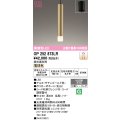 オーデリック　OP252873LR　ペンダントライト 調光 調光器別売 LED一体型 電球色 フレンジタイプ サテンゴールド色