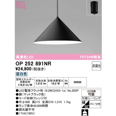 op252891nr