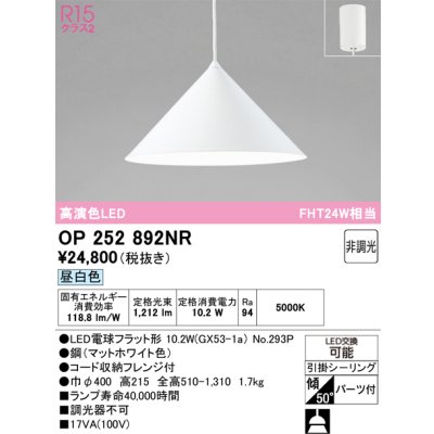 op252892nr