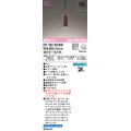 オーデリック　OP252901BR　ペンダントライト 調光 調色 Bluetooth コントローラー別売 LED一体型 電球色〜昼光色 フレンジタイプ ウォールナット色