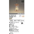 オーデリック　OP252911LC(ランプ別梱)　ペンダントライト 調光 調光器別売 LEDランプ 電球色 フレンジタイプ 銅メッキ