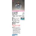 オーデリック　OP252922BR　ペンダントライト 調光 調色 Bluetooth コントローラー別売 LED一体型 電球色〜昼光色 プラグタイプ スモークグレー