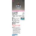 【納期未定】オーデリック　OP252926BR　ペンダントライト 調光 調色 Bluetooth コントローラー別売 LED一体型 電球色〜昼光色 プラグタイプ スモークグレー