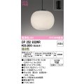 オーデリック　OP252932WR(ランプ別梱)　ペンダントライト 非調光 和風 LEDランプ 温白色 フレンジタイプ