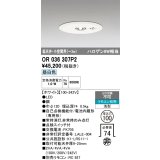 オーデリック　OR036307P2　非常灯・誘導灯 埋込穴φ100 リモコン別売 LED一体型 昼白色 浅型 低天井・小空間用(〜3m) ホワイト