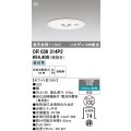 オーデリック　OR036314P2　非常灯・誘導灯 埋込穴φ100 リモコン別売 LED一体型 昼白色 浅型 SB 低天井用(〜3m) ホワイト