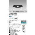 オーデリック　OR036317K1　非常灯・誘導灯 埋込穴φ100 リモコン別売 LED一体型 昼白色 浅型 低天井用(〜3m) ブラック