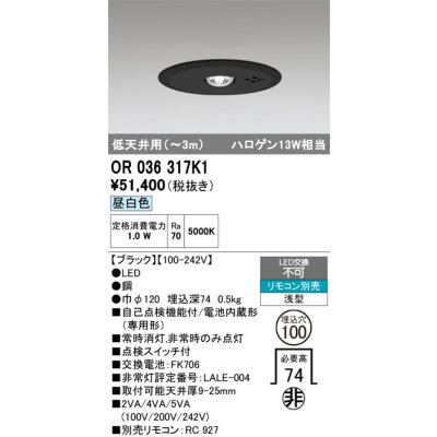 or036317k1