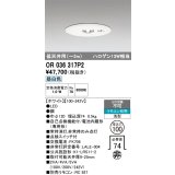 オーデリック　OR036317P2　非常灯・誘導灯 埋込穴φ100 リモコン別売 LED一体型 昼白色 浅型 低天井用(〜3m) ホワイト