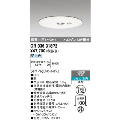 or036318p2