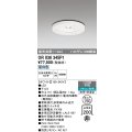 オーデリック　OR036345P1　非常灯・誘導灯 埋込穴φ150 リモコン別売 LED一体型 昼白色 防雨・防湿型 低天井用(〜3m) ホワイト