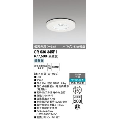 or036345p1
