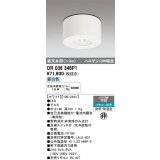 オーデリック　OR036346P1　非常灯・誘導灯 リモコン別売 LED一体型 昼白色 防雨・防湿型 低天井用(〜3m) ホワイト