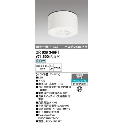 or036346p1
