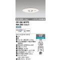 オーデリック　OR036607P2　非常灯・誘導灯 埋込穴φ100 リモコン別売 LED一体型 昼白色 浅型 中天井用(〜6m) ホワイト