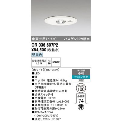 or036607p2