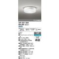 オーデリック　OR037034　非常灯 誘導灯 リモコン別売 直付型 LED一体型 昼白色 電池内蔵形 防雨形 オフホワイト