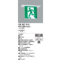 オーデリック　OR037513　非常灯・誘導灯 □295×105 パネル別売 LED一体型 天井埋込 B級BH形 片面型