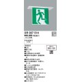 オーデリック　OR037514　非常灯・誘導灯 □295×105 パネル別売 LED一体型 天井埋込 B級BH形 両面型