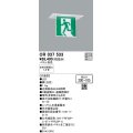 オーデリック　OR037533　非常灯・誘導灯 □200×105 パネル別売 LED一体型 天井埋込 C級 片面型